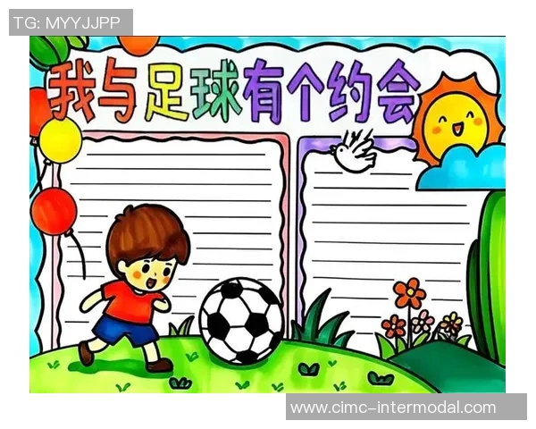 我心目中的足球巨星与他的传奇故事分享