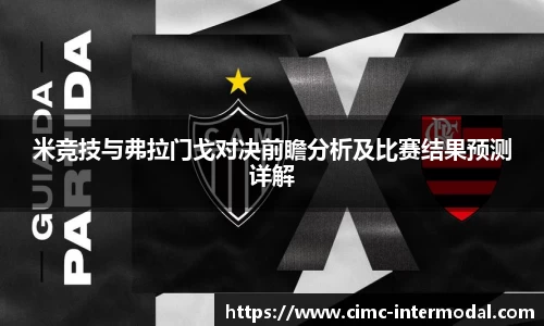 金年会jinnianhui