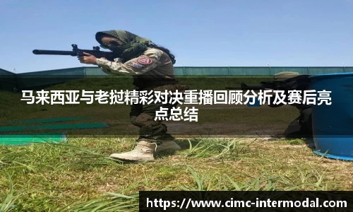 金年会金字招牌诚信至上