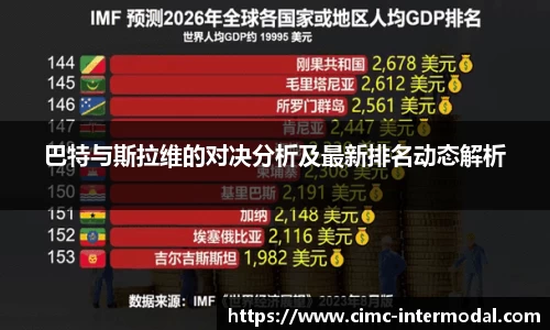 金年会金字招牌诚信至上